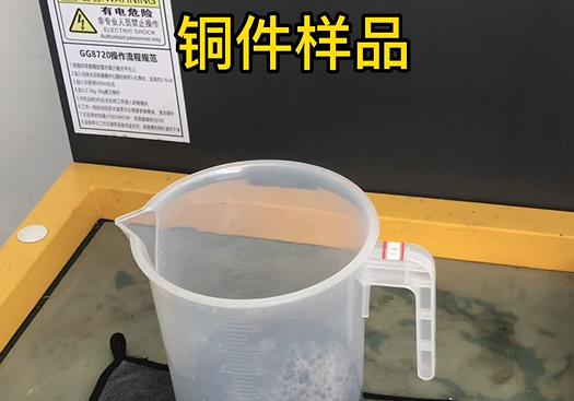 天峨紫铜高频机配件样品